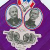 Embroidered handkerchief: '1914-1915'